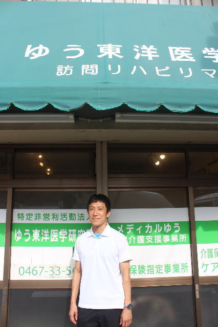 鎌倉朝日新聞社