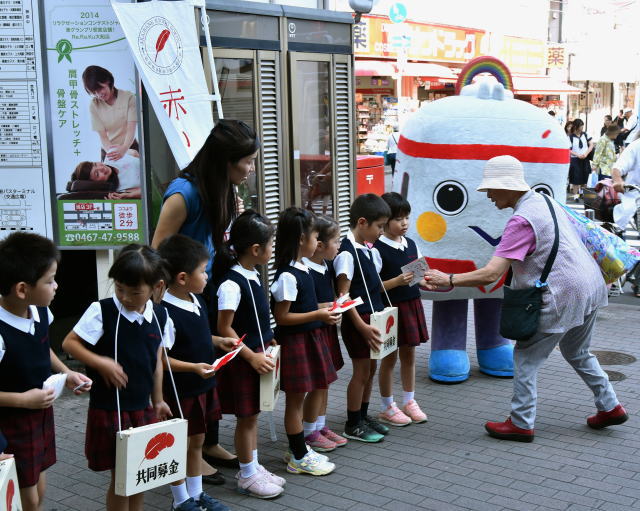 鎌倉朝日新聞社