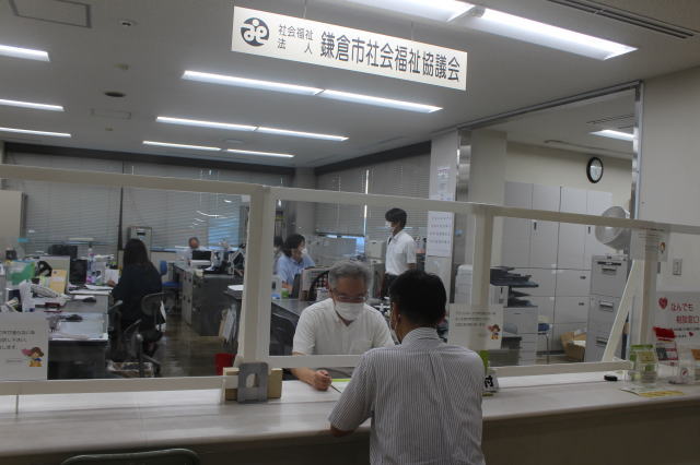 鎌倉朝日新聞社