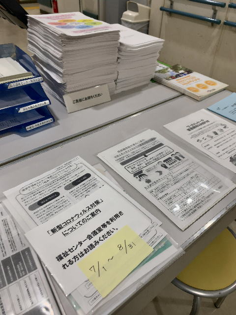 鎌倉朝日新聞社