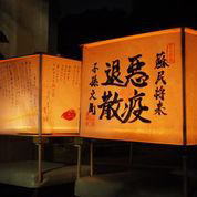 鎌倉朝日新聞社