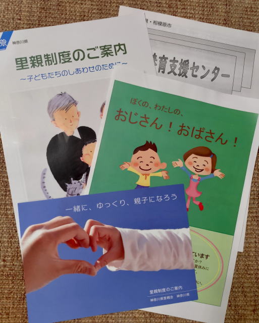 鎌倉朝日新聞社