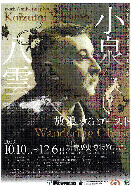 鎌倉朝日新聞社