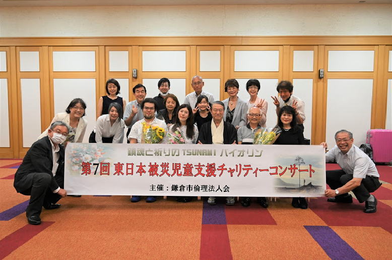 鎌倉朝日新聞社