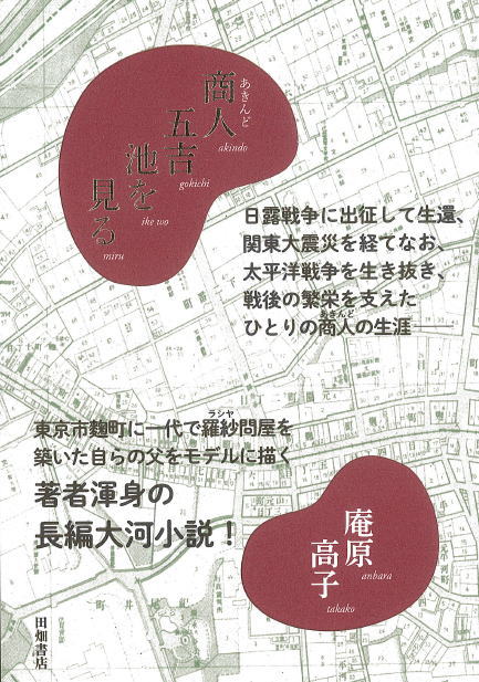 鎌倉朝日新聞社