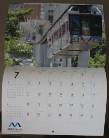 鎌倉朝日新聞社