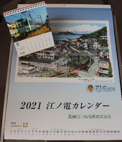 鎌倉朝日新聞社