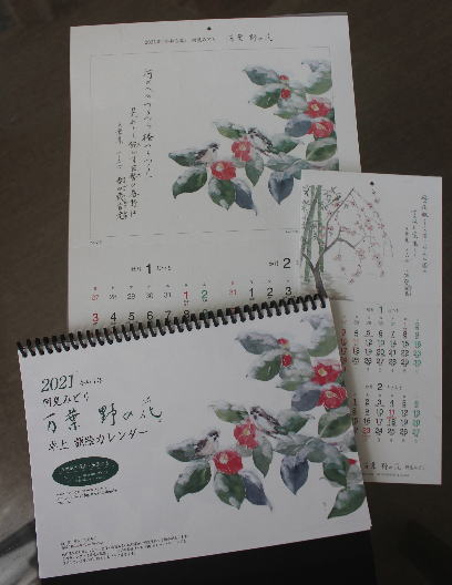 鎌倉朝日新聞社