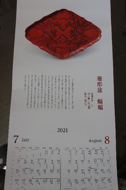 鎌倉朝日新聞社