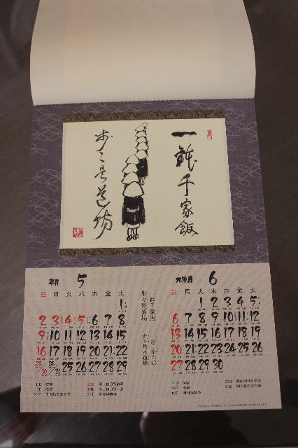 鎌倉朝日新聞社