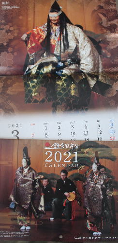 鎌倉朝日新聞社