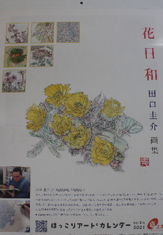 鎌倉朝日新聞社