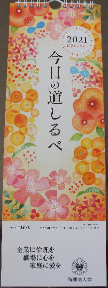 鎌倉朝日新聞社