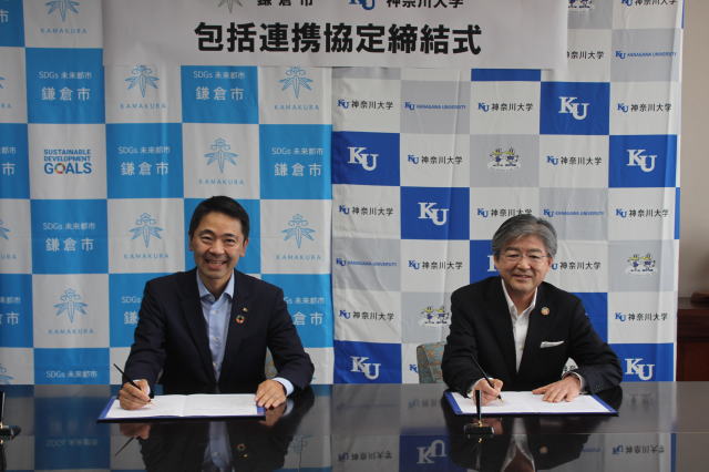 鎌倉朝日新聞社