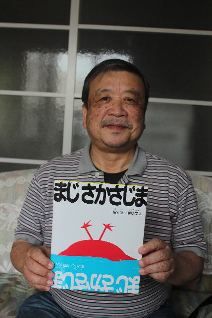 鎌倉朝日新聞社