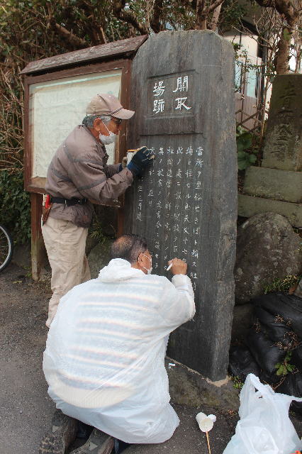 鎌倉朝日新聞社