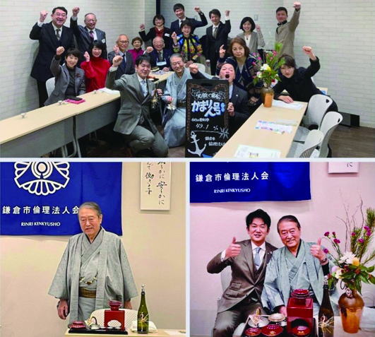 鎌倉朝日新聞社