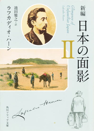 鎌倉朝日新聞社