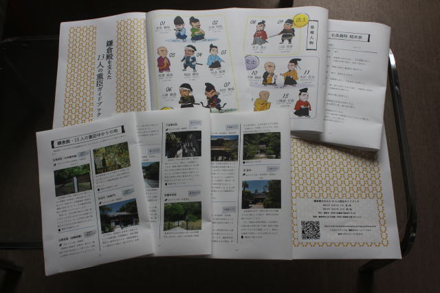 鎌倉朝日新聞社