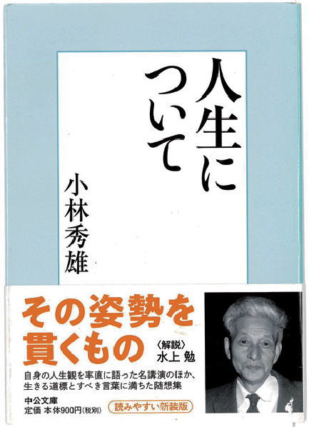 鎌倉朝日新聞社