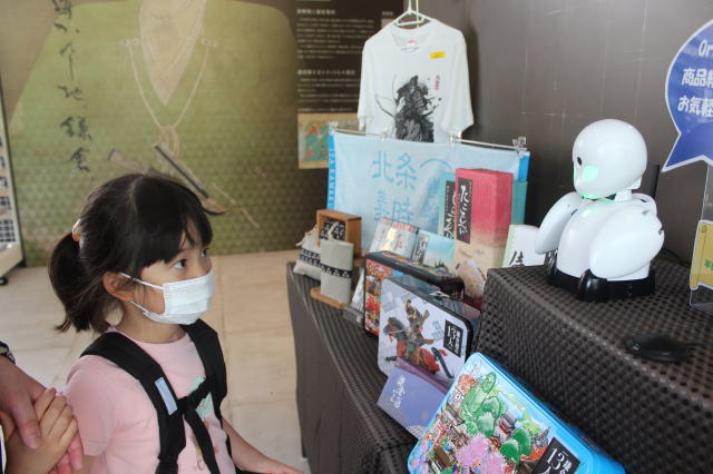 鎌倉朝日新聞社