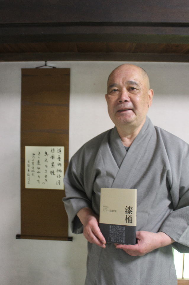 鎌倉朝日新聞社