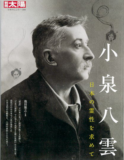 鎌倉朝日新聞社
