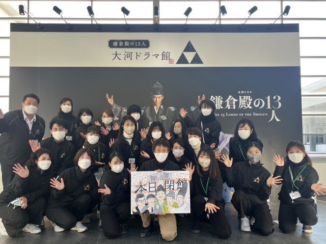 鎌倉朝日新聞社