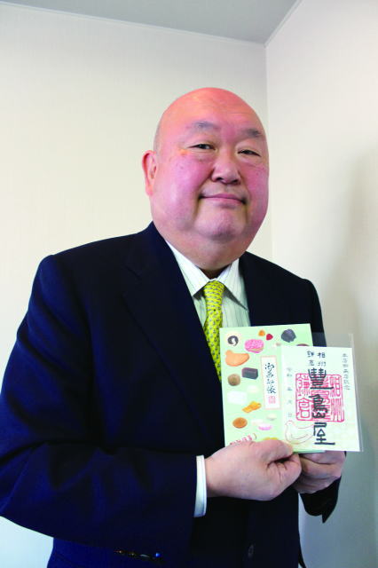 鎌倉朝日新聞社