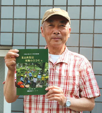 鎌倉朝日新聞社