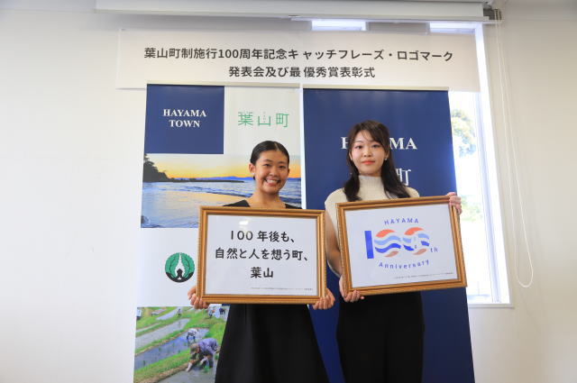 鎌倉朝日新聞社