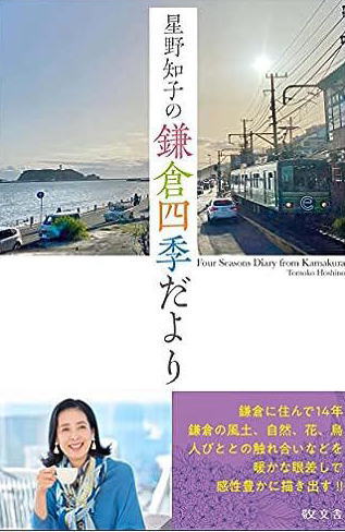 鎌倉朝日新聞社