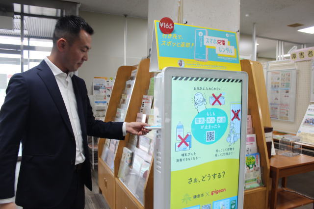 鎌倉朝日新聞社