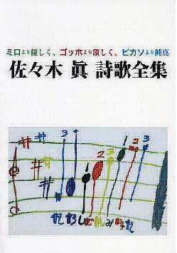 鎌倉朝日新聞社