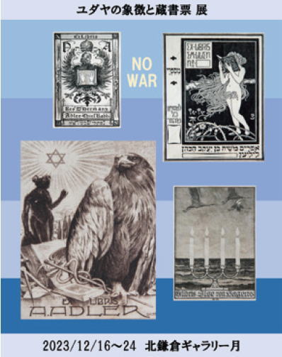 鎌倉朝日新聞社
