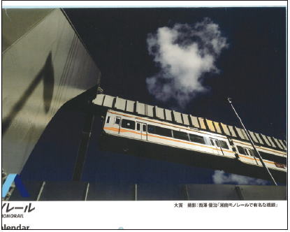 鎌倉朝日新聞社