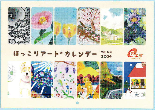 鎌倉朝日新聞社