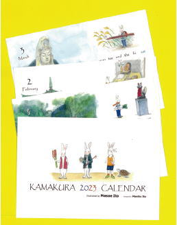 鎌倉朝日新聞社
