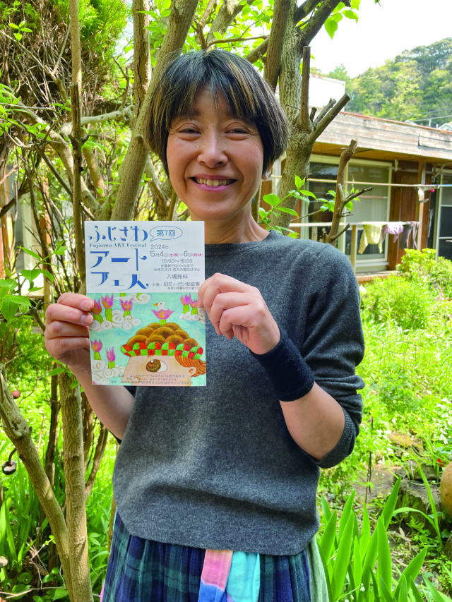 鎌倉朝日新聞社