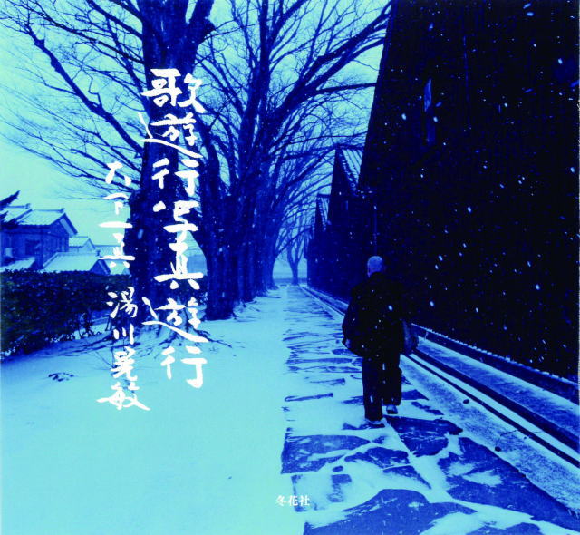 鎌倉朝日新聞社