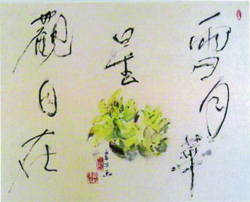 鎌倉朝日新聞社