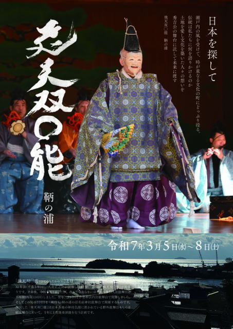 鎌倉朝日新聞社