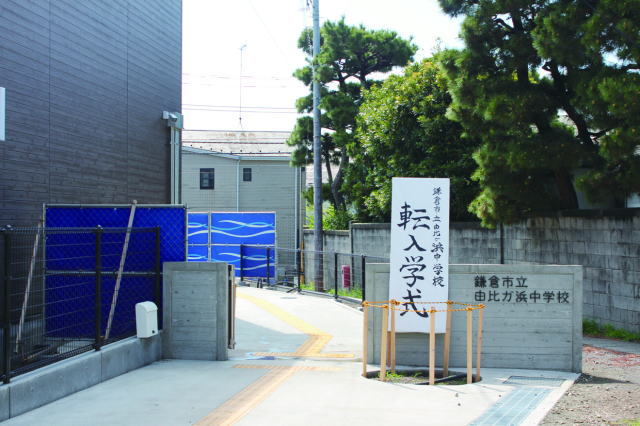 鎌倉朝日新聞社