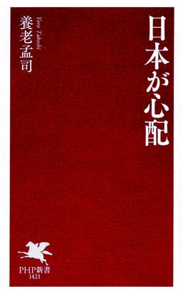 鎌倉朝日新聞社
