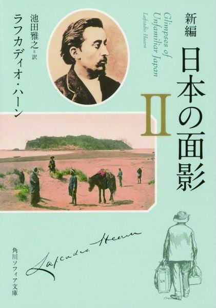 鎌倉朝日新聞社