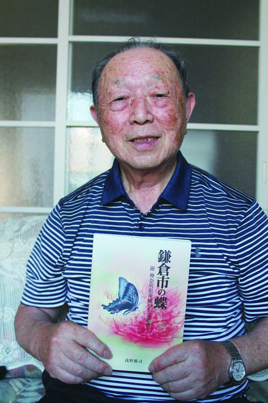 鎌倉朝日新聞社