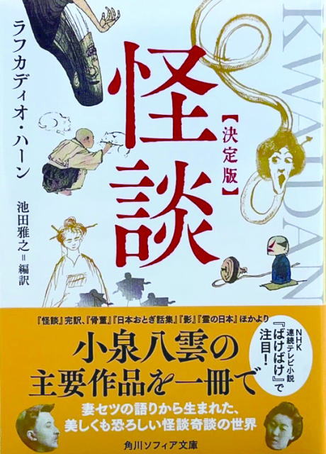 鎌倉朝日新聞社