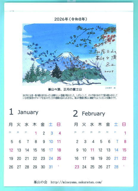 鎌倉朝日新聞社