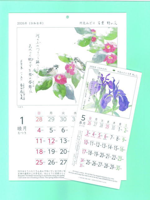 鎌倉朝日新聞社