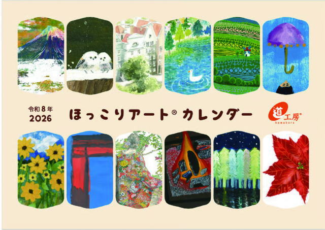 鎌倉朝日新聞社